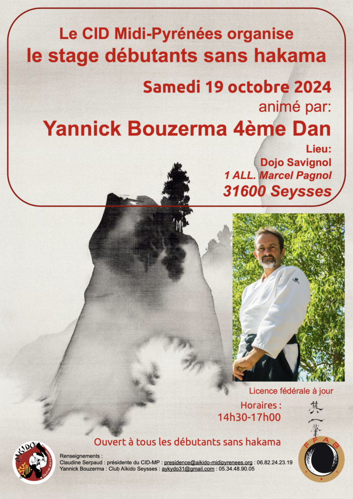 Stage débutants sans hakama saison 2024:2025 