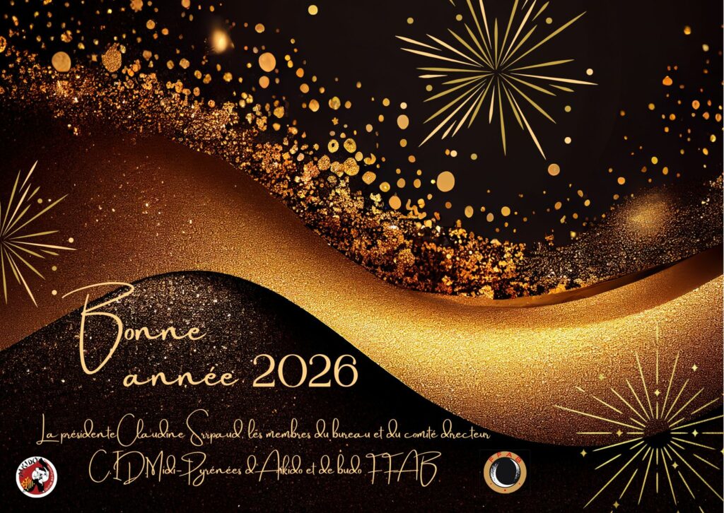 Carte voeux 2027 CID MP